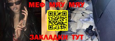 а пвп мука Кулебаки