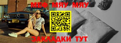 сатива Кумертау