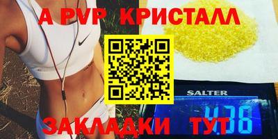 а пвп мука Кулебаки