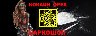 а пвп мука Кулебаки