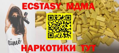 MDMA Premium VHQ Кунгур