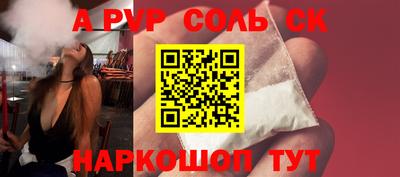 а пвп мука Кулебаки