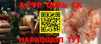 а пвп мука Кулебаки