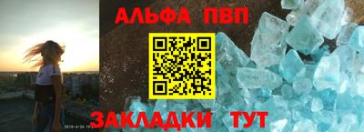 а пвп мука Кулебаки