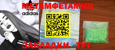 сатива Кумертау