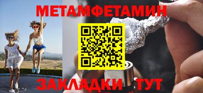 сатива Кумертау