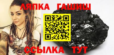 сатива Кумертау