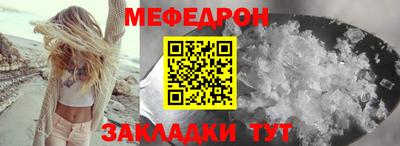 сатива Кумертау