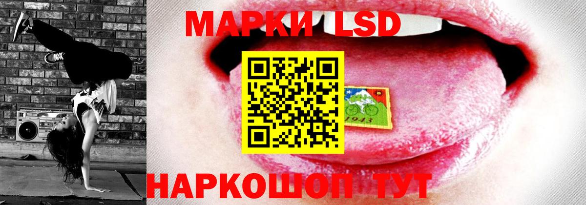 LSD-25 экстази кислота  Лсд 25 экстази ecstasy  Вход с VPN  Лсд 25 экстази  Кимры 