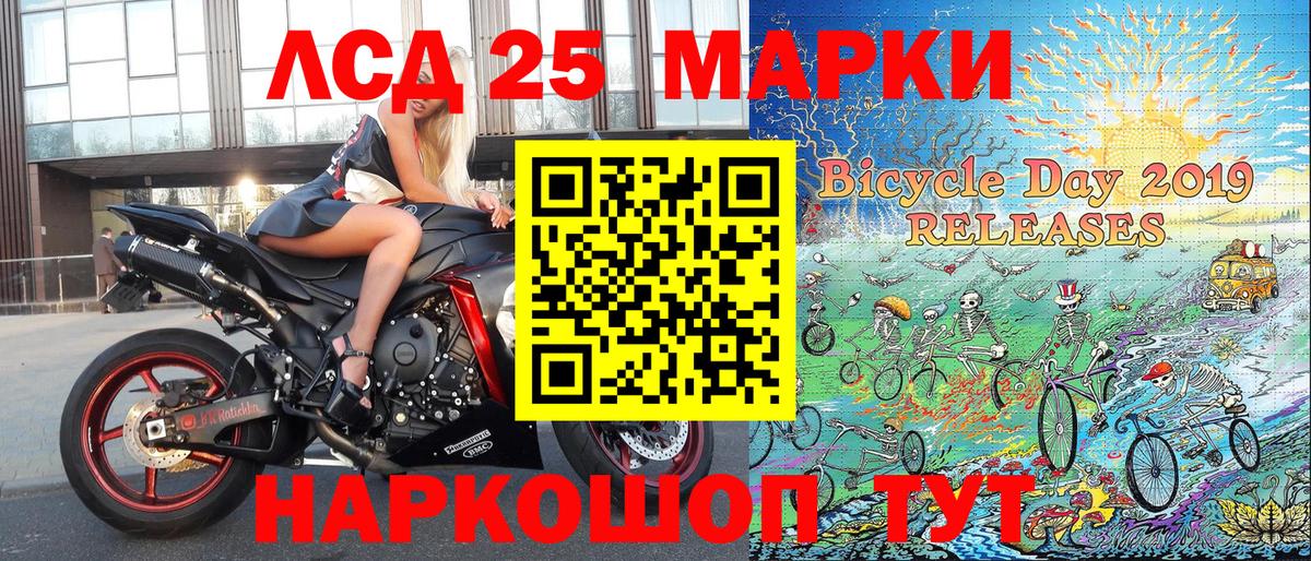 Марки N-bome 1,8мг  Вход с VPN  Кимры  Марки N-bome 1,8мг 