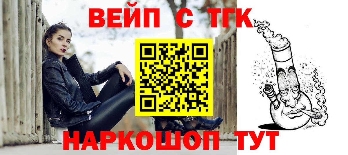 Кимры  Дистиллят ТГК гашишное масло  Вход с VPN  ТГК Wax 