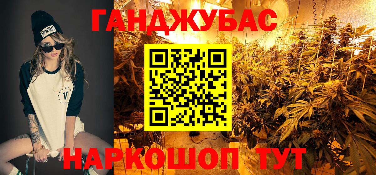 Шишки марихуана планчик  Шишки марихуана Ganja  Вход с VPN  Кимры 
