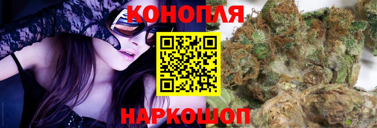 Конопля Bruce Banner Кимры
